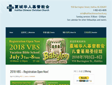 Tablet Screenshot of halifaxchinesechurch.org